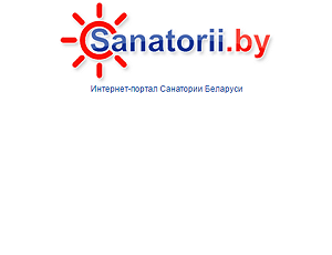 Интернет-портал Санатории Беларуси