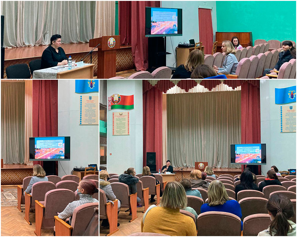 Встреча с населением заместителя главы администрации Фрунзенского района г.Минска