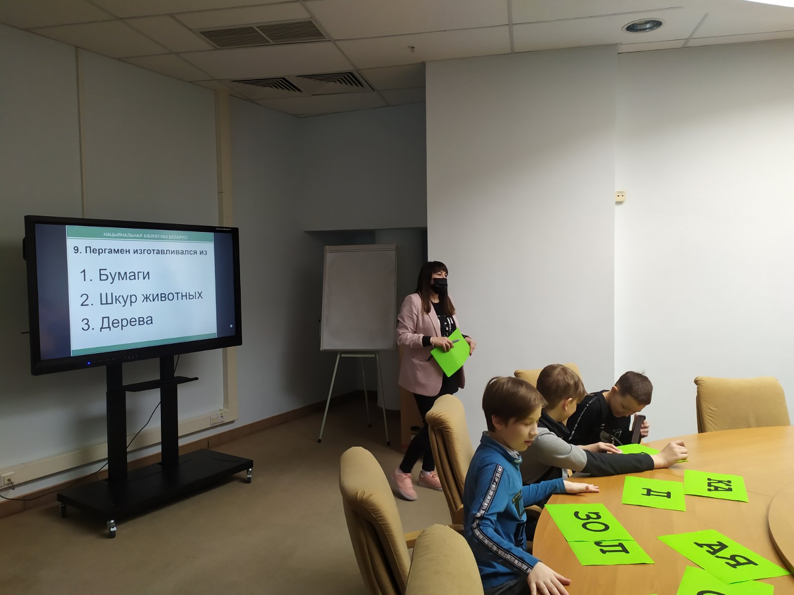 Посещение Национальной библиотеки Беларуси