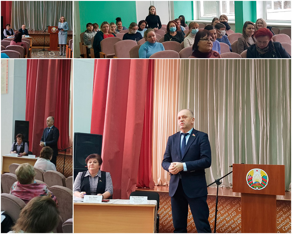 Диалоговая площадка по вопросу обсуждения проекта изменений и дополнений Конституции Республики Беларусь