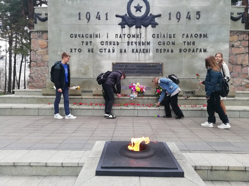 Учащиеся 10 "А" класса посетили мемориальный комплекс "Шталаг-352", возложили цветы и почтили память погибших советских военнопленных
