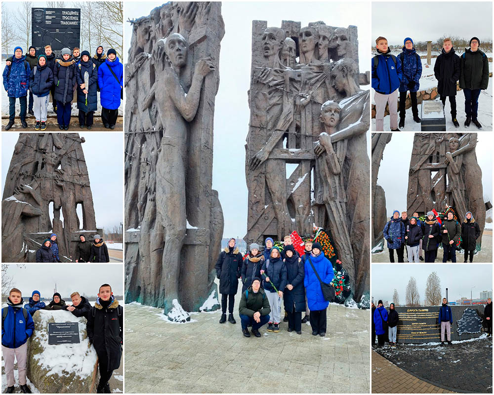 В рамках военно-патриотического воспитания учащиеся 9 "Б" класса посетили мемориальный комплекс «Тростенец»